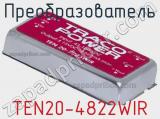 Преобразователь TEN20-4822WIR фотография 2.