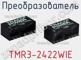 Преобразователь TMR3-2422WIE фотография 2.