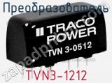 Преобразователь TVN3-1212 фотография 2.
