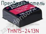 Преобразователь THN15-2413N фотография 2.