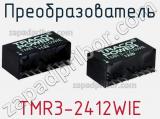 Преобразователь TMR3-2412WIE фотография 2.