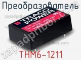 Преобразователь THM6-1211 