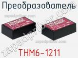Преобразователь THM6-1211 фотография 2.