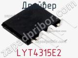 LYT4315E2