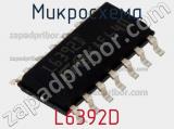 Микросхема L6392D фотография 2.