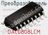 Преобразователь DAC0808LCM фотография 3.