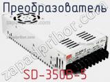 Преобразователь SD-350B-5 