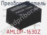 Преобразователь AMLDP-1630Z