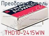 Преобразователь THD10-2415WIN фотография 3.