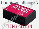 Преобразователь TEN3-0523N фотография 2.