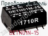 Преобразователь DETN01N-15 фотография 2.