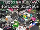 Микросхема IXDN604SI 