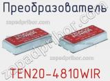 Преобразователь TEN20-4810WIR фотография 2.