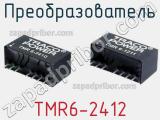 Преобразователь TMR6-2412 фотография 2.
