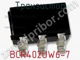 Транзистор BCR402UW6-7 фотография 2.