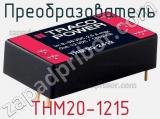 Преобразователь THM20-1215 фотография 3.