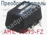 Преобразователь AM1L-0509S-FZ