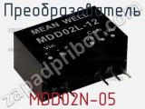 Преобразователь MDD02N-05 