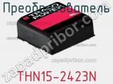 Преобразователь THN15-2423N фотография 3.