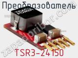 Преобразователь TSR3-24150 фотография 2.