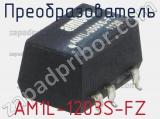 Преобразователь AM1L-1203S-FZ