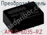 Преобразователь AMLD-6035-RZ 