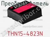 Преобразователь THN15-4823N фотография 2.