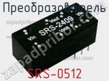 Преобразователь SRS-0512 фотография 2.