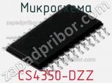 Микросхема CS4350-DZZ 