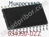 Микросхема CS4350-DZZ фотография 2.
