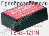 Преобразователь TEN3-1211N фотография 3.