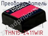 Преобразователь THN15-2411WIR фотография 2.