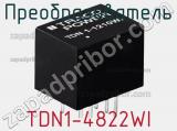 Преобразователь TDN1-4822WI фотография 3.