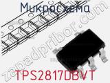 TPS2817DBVT