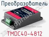 Преобразователь TMDC40-4812 фотография 2.