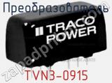 Преобразователь TVN3-0915 фотография 2.