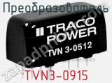 Преобразователь TVN3-0915 фотография 3.