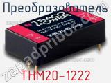 Преобразователь THM20-1222 фотография 2.