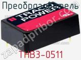 Преобразователь THB3-0511 фотография 3.