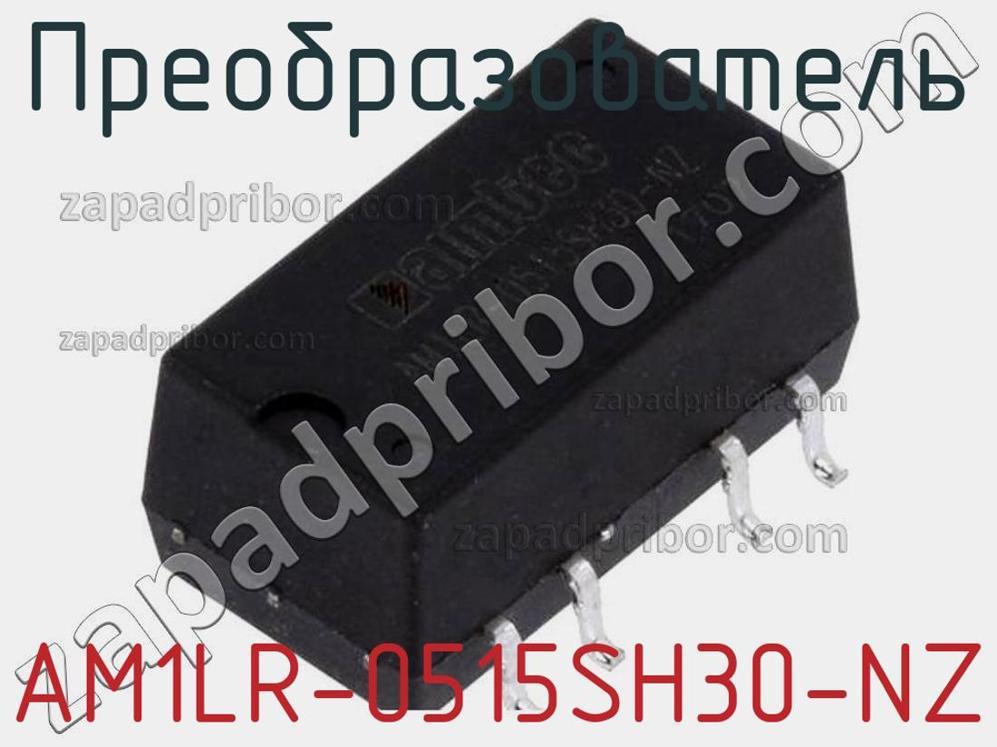 Am2ds 1212sh30 nz. Am1l-0505sh30-nz. Am1s-0515s-nz. Наименование режущего блока sh30. NBPT 30sh.