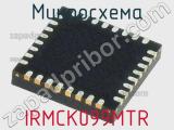 Микросхема IRMCK099MTR 