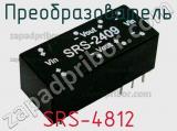 Преобразователь SRS-4812 фотография 2.