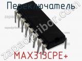 Переключатель MAX313CPE+