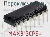 Переключатель MAX313CPE+ фотография 2.
