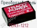 Преобразователь TEN3-1212 фотография 3.