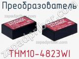 Преобразователь THM10-4823WI фотография 2.