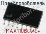 Преобразователь MAX110BCWE+ фотография 2.