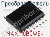 Преобразователь MAX110BCWE+ фотография 3.