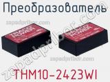Преобразователь THM10-2423WI фотография 2.