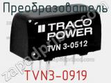Преобразователь TVN3-0919 фотография 2.